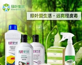 日用品批發免費加盟 開啟您的創業新篇章